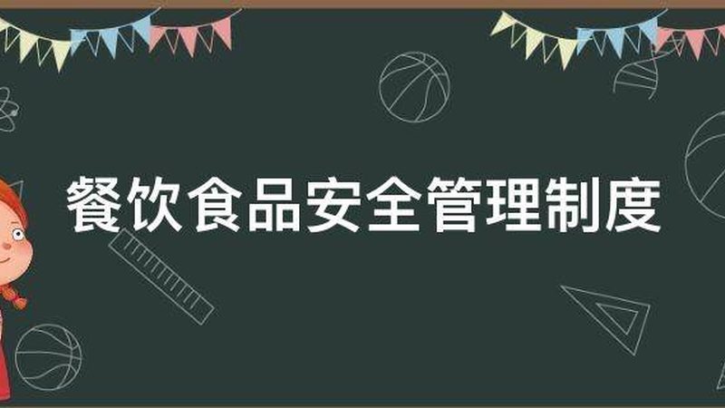 小型超市食品批发清单怎么做