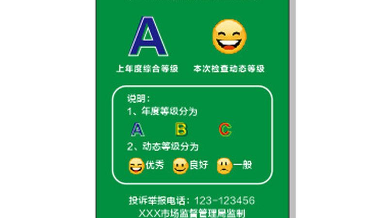 食品批发厂家直销代理政策：揭秘背后的行业逻辑