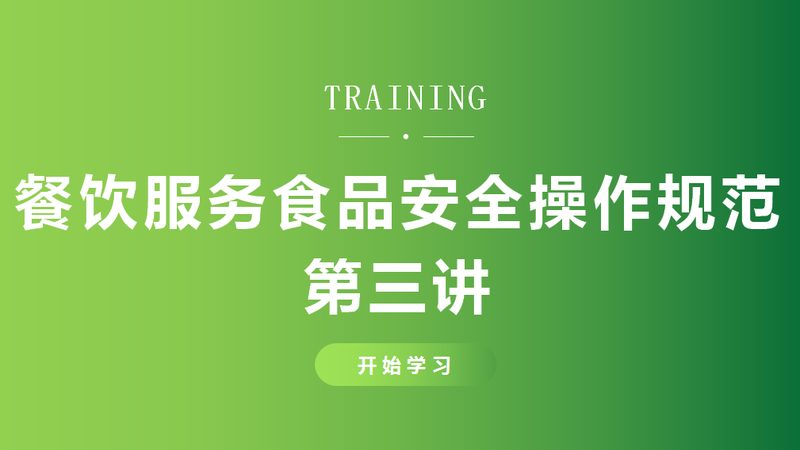 火锅底料火候与时间的黄金法则**